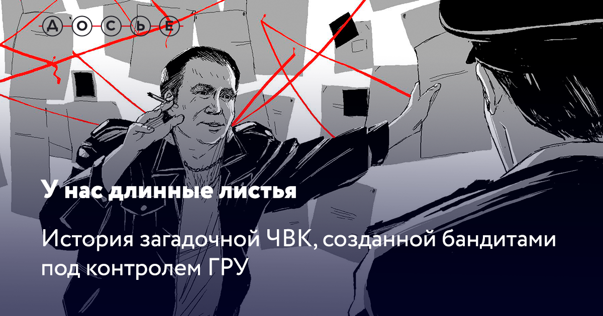 У нас длинные листья