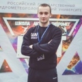 Сергеев Даниил